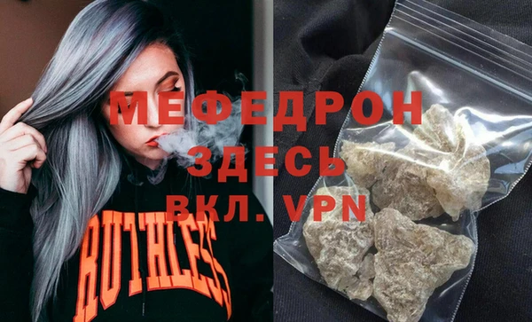 mix Верхнеуральск